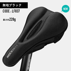 【お買い物マラソン★ポイント2倍】サドルカバー 自転車サドルカバー コンフォート 自転車 ロードバイク シリコーン内蔵 裏面滑り止め加工 衝撃吸収 取り付け簡単 穴あき 通気性 防水