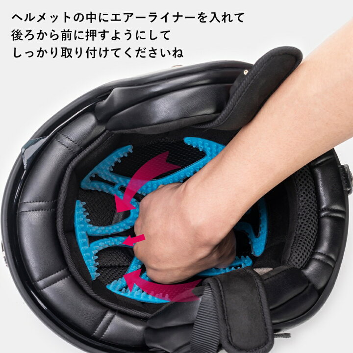 楽天市場 エアーライナー ヘルメットライナー エアーヘッド ベンチライナー 蒸れ防止 シリコン 自転車ヘルメット バイクヘルメット 春夏 髪型崩れ防止 一勝堂