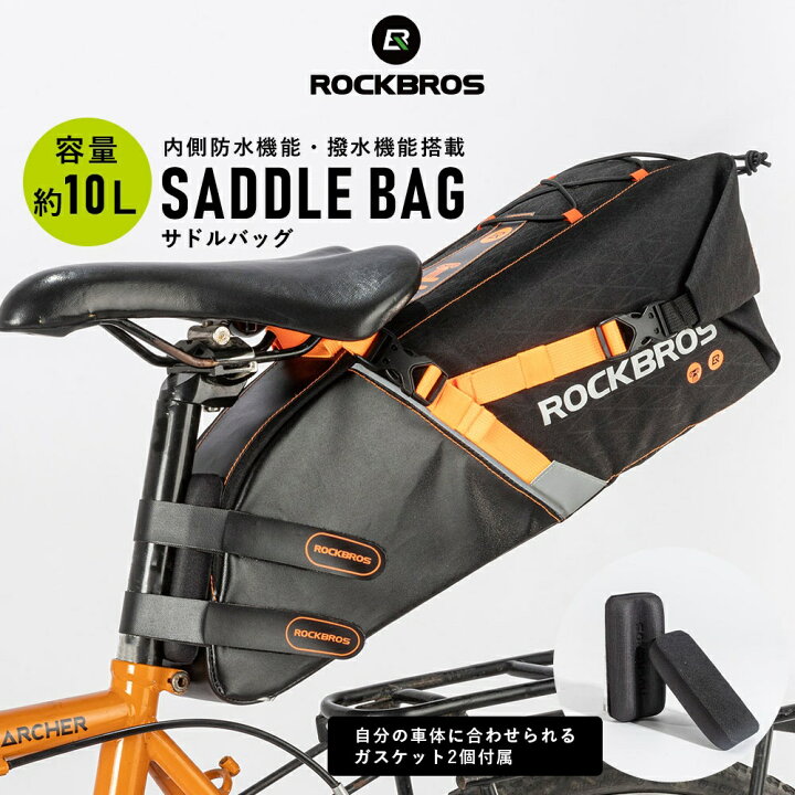 楽天市場】【お買い物マラソン☆ポイント5倍】サドルバッグ リアバッグ 