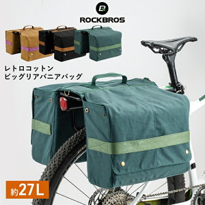 サイクリングバッグ 自転車用バッグ 輪行袋の人気商品 通販 価格比較 価格 Com