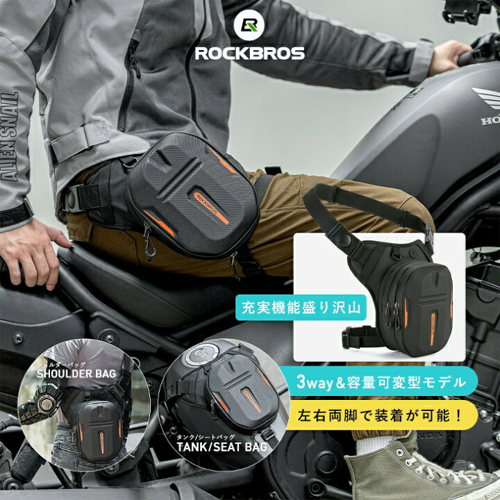 楽天市場】【6/30限定クーポン配布＆P2倍】レッグバッグ ホルスター 