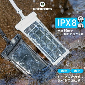 【スーパーSALE★ポイント5倍】スマホケース 防水 IPX8 海 プール iPhone 7インチ以下対応 耐圧設計 顔認証対応 ネックストラップ付き