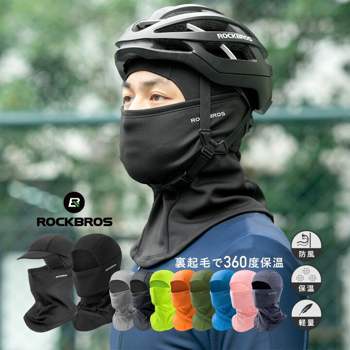 楽天市場】【買い逃しクーポン配布☆3%OFF】冬用目出し帽 秋冬用 