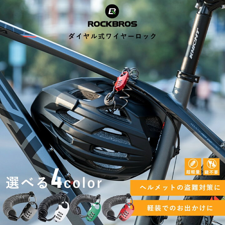 楽天市場】【お買い物マラソン☆ポイント2倍】鍵 自転車 バイク 