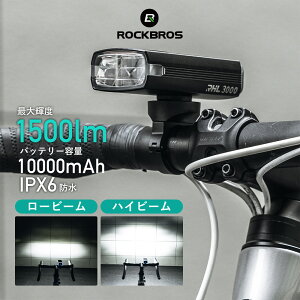 y΂̓|Cg2{z] Cg tg TCNCg nCr[ [r[ 邢 1500lm 10,000mAh eʃobe[ h bNuX