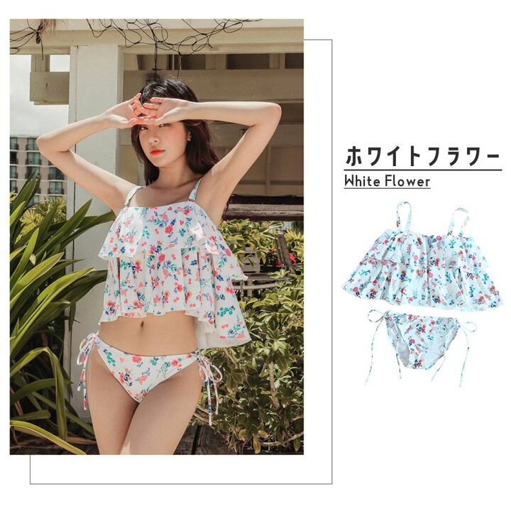 楽天市場】【お買い物マラソン☆ポイント2倍】水着 フレア水着 ビキニ  