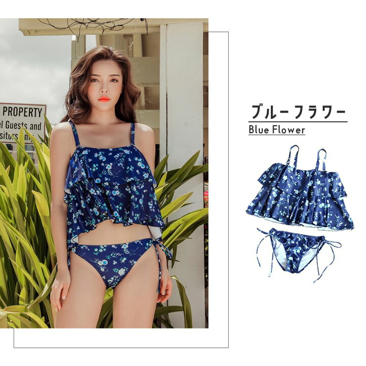 新品同様】定価約19000円を半額くらいのお値段で！華やかな水着 ビキニ♪