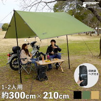 楽天市場】カーキ タープの通販