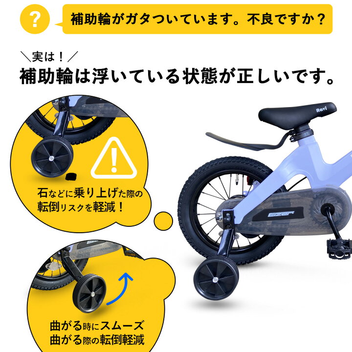 楽天市場】【別途車体購入が必要】【北海道・沖縄・離島発送不可】子供 