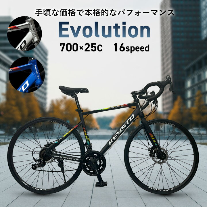 楽天市場】【お買い物マラソン☆1500円OFFクーポン＆P2倍】ロード 