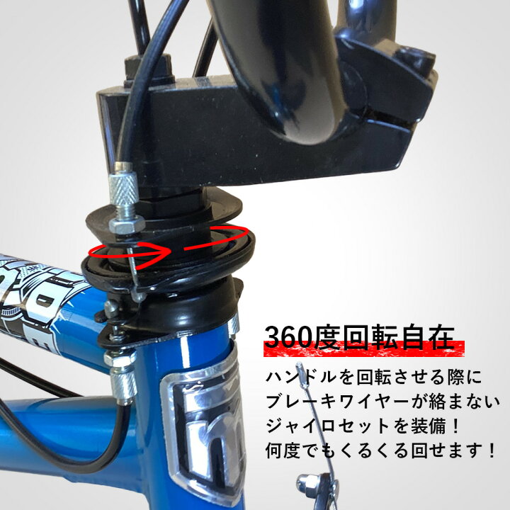 楽天市場】送料無料 BMX 街乗り フリースタイル 20インチ ジャイロ 