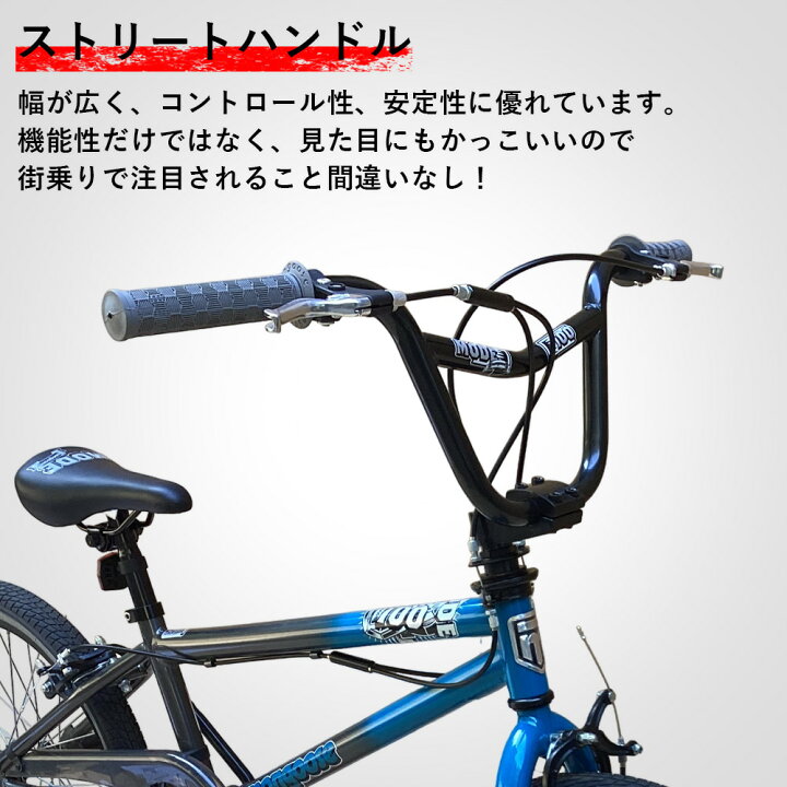 楽天市場】送料無料 BMX 街乗り フリースタイル 20インチ ジャイロ 