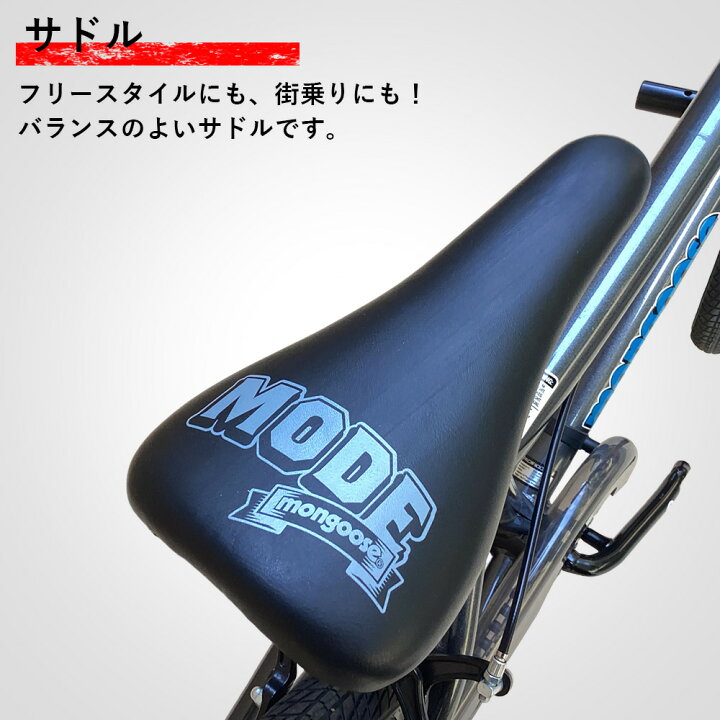 楽天市場】送料無料 BMX 街乗り フリースタイル 20インチ ジャイロ 