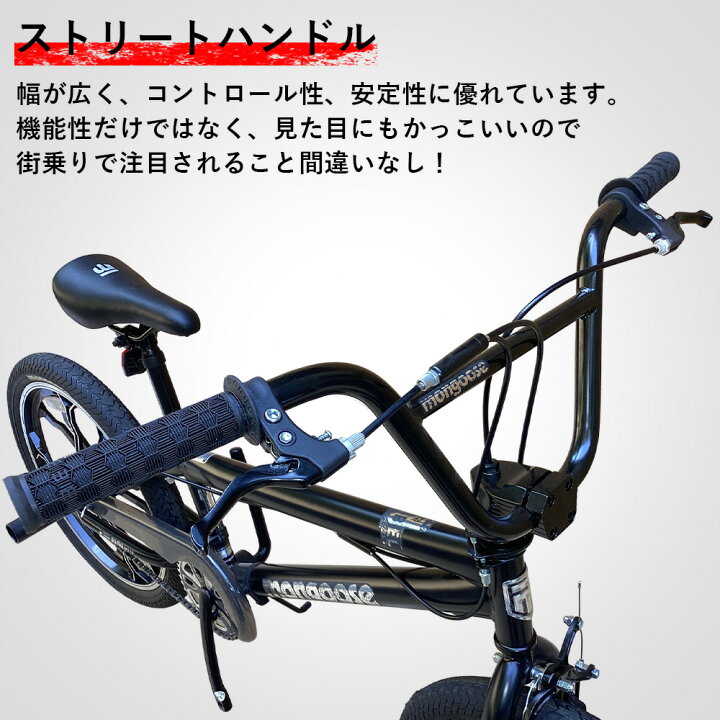 楽天市場】【お買い物マラソン☆1500円OFFクーポン＆P2倍】BMX フリー 