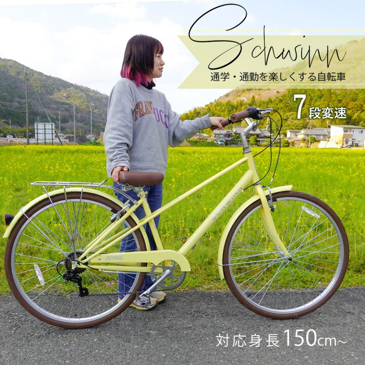 楽天市場】【お買い物マラソン☆1500円OFFクーポン＆P2倍】シティ 