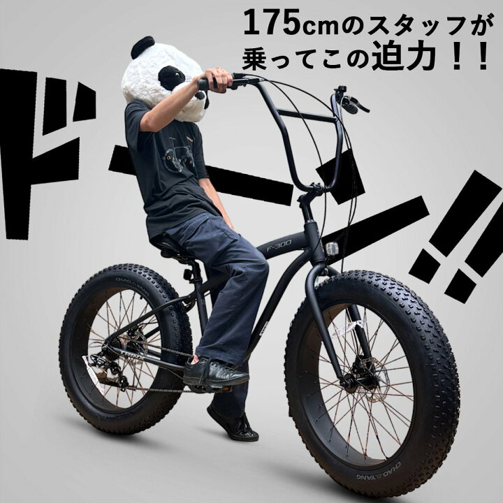 楽天市場】【12月18日限定☆ポイント5倍】【アウトレット】ファット  