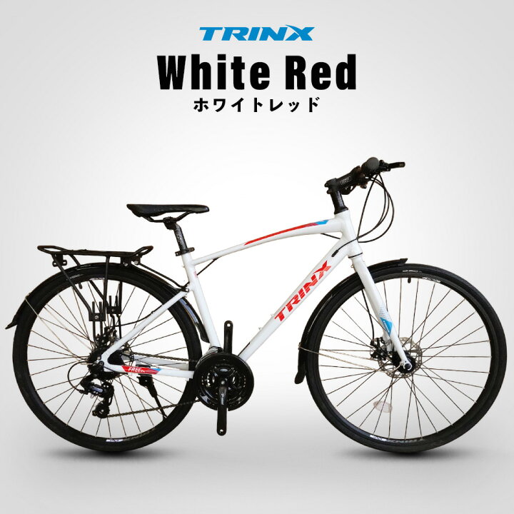 楽天市場】クロスバイク 自転車 700C シマノ 24段変速 軽量アルミ 