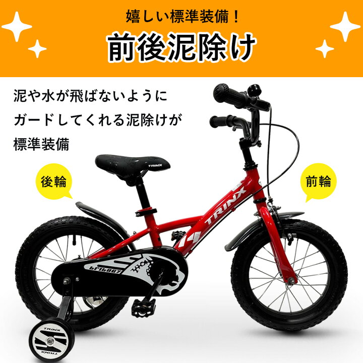 楽天市場】【お買い物マラソン☆ポイント5倍】【アウトレット】子供用 