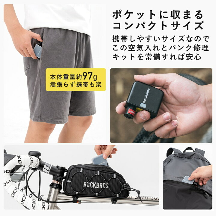 楽天市場】【お買い物マラソン☆ポイント2倍】空気入れ 電動 自転車 