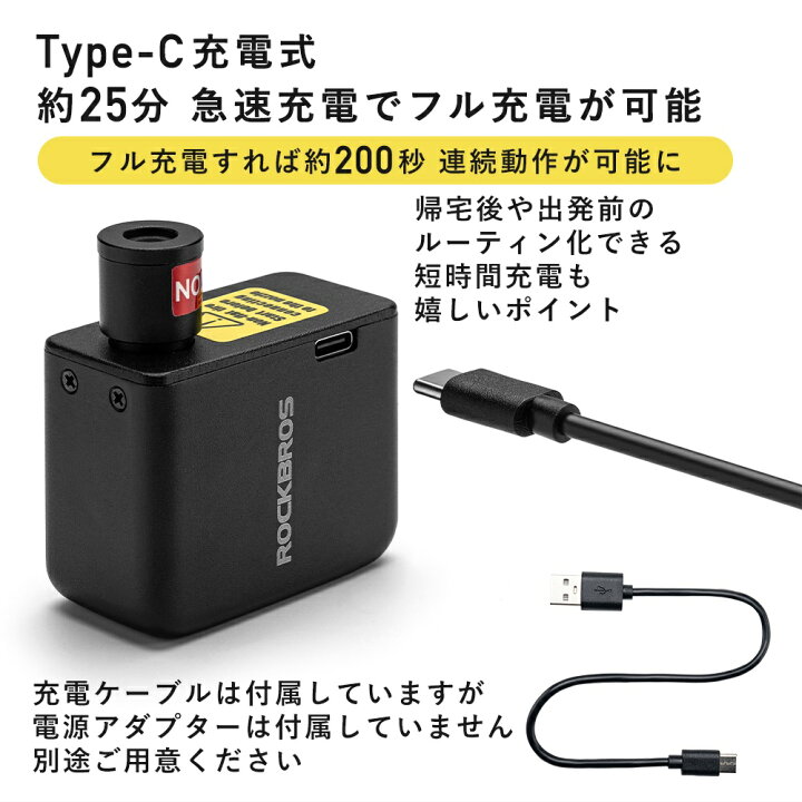 楽天市場】空気入れ 電動 自転車 コンパクト 小型 軽量 Type-C 充電式 