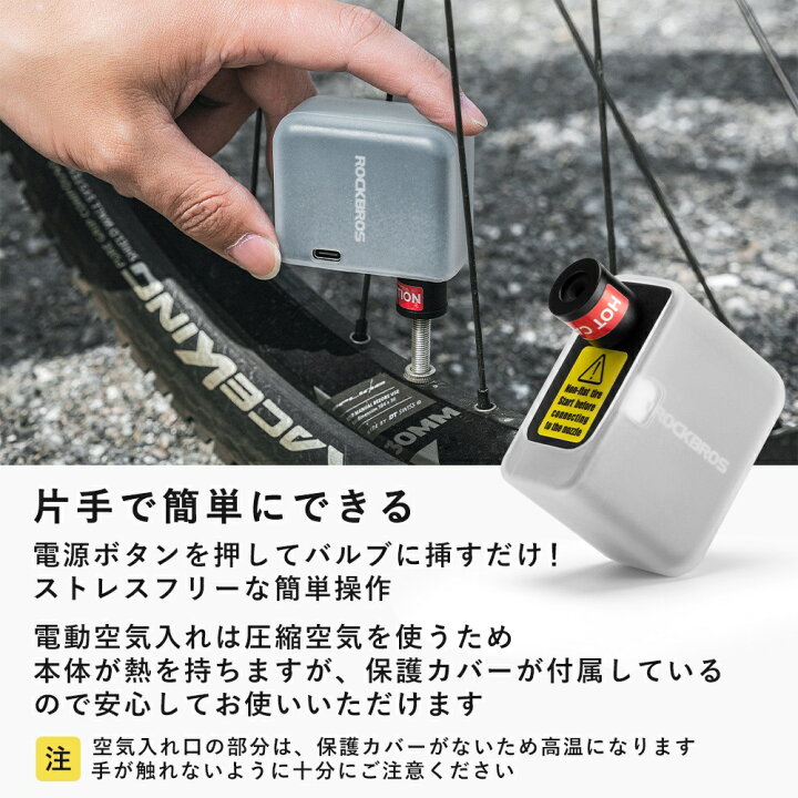 楽天市場】【お買い物マラソン☆ポイント2倍】空気入れ 電動 自転車 