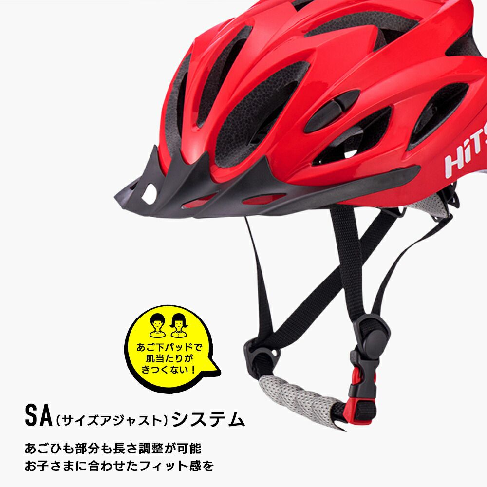 子供用 ヘルメット キッズ用 幼児用 軽量 かっこいい サイズ調整可能 衝撃吸収 キックバイク 自転車 プレゼント | 一勝堂