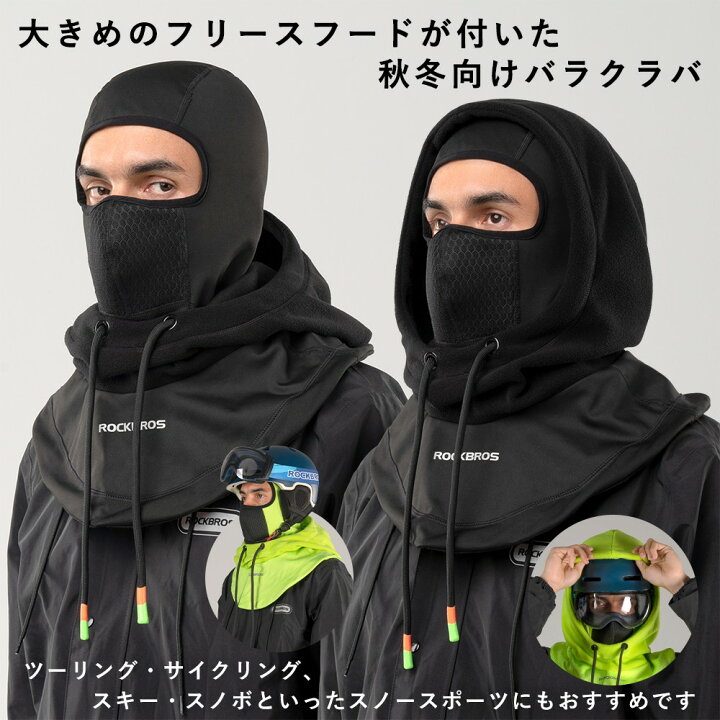 ZORBA バラクラバ スキーマスク フェイスマスク メンズ レディース 冬 防寒 フリース 防風ギア スキー用 ポニーテールホール ZORBA バラクラバ スキーマスク フェイスマスク メンズ レディース 冬 防寒 フリース 防風ギア スキー用 ポニーテールホール  【お買い物マラソン☆ポイント２倍】バラクラバ フードウォーマー 防寒 冬用 スノボ スキー フード付き フェイスカバー フェイスマスク ネック ...