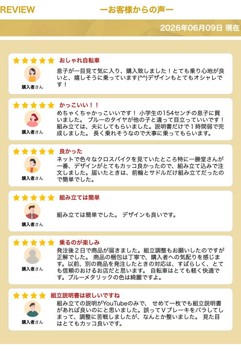 楽天市場】【お買い物マラソン☆ポイント2倍】クロスバイク 26インチ 