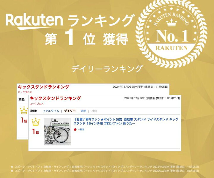 楽天市場】【5月20日限定☆0のつく日】自転車 スタンド 