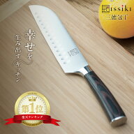 【本日まで！クーポンで500円オフ】 包丁 三徳 楽天1位3冠達成 issiki 三徳包丁 イッシキ 18cm 送料無料 …