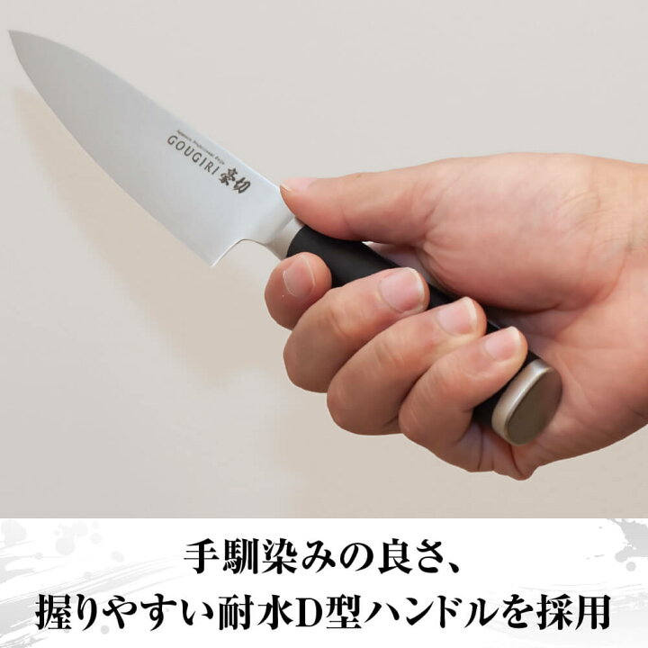 楽天市場】【プレゼントやお祝いにも♪】豪切 包丁 ダマスカス ペティナイフ 12.5cm 日本製 岐阜産 ステンレス モリブデン すごく よく 切れる  ほうちょう ナイフ 送料無料 あす楽 ミルフィーユ包丁 万能包丁 ギフト ラッピング 誕生日 出産祝い 包丁セット : ISSIKI Kitchen