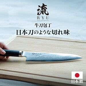   { _}XJX VG10  21cm  issiki XeX  悭 ؂  V10  ق傤 \ n ƒp Zbg 210mm  Mtg bsO