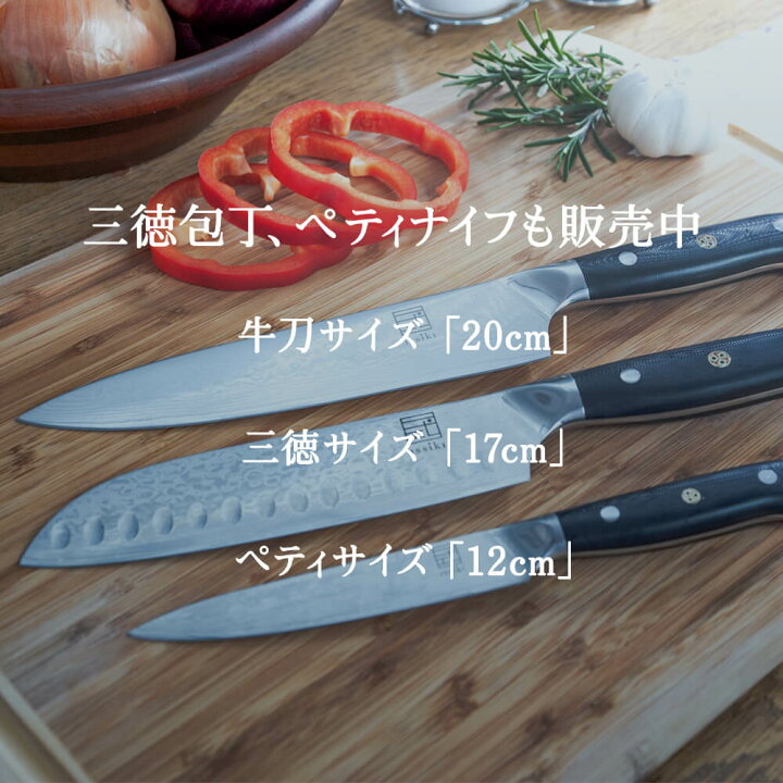 楽天市場】包丁 ペティナイフ ダマスカス VG10 issiki 12cm 送料無料  