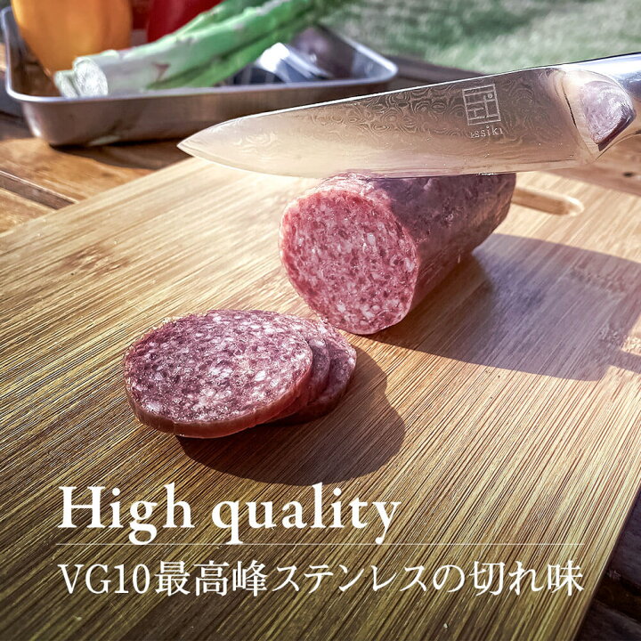 楽天市場】包丁 ペティナイフ ダマスカス VG10 issiki 12cm 送料無料  