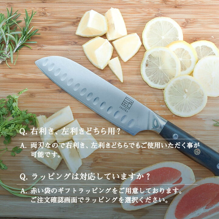楽天市場】包丁 三徳包丁 ダマスカス VG10 issiki 17cm ステンレス  