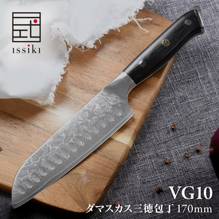 楽天市場 マラソン限定クーポンで8780円 Issiki 包丁 ダマスカス Vg10 三徳包丁 17cm ステンレス 送料無料 あす楽 よく 切れる V金10号 ほうちょう ナイフ 万能包丁 ギフト ラッピング 結婚祝い 出産祝い 包丁セット 新生活 誕生日 プレゼント おしゃれ 一人暮らし