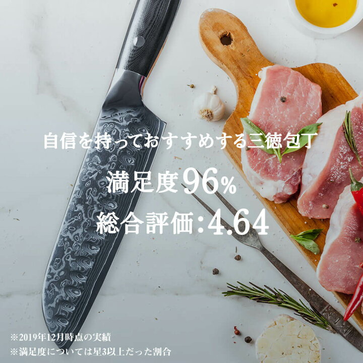 楽天市場】包丁 三徳包丁 ダマスカス VG10 issiki 17cm ステンレス  