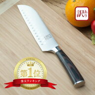 【アウトレット 訳あり】包丁 数量限定 楽天1位6冠 三徳包丁 issiki 18cm 送料無料 ステンレス くっつき…