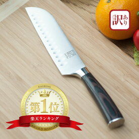 【アウトレット 訳あり】包丁 数量限定 楽天1位6冠 三徳包丁 issiki 18cm 送料無料 ステンレス くっつきにくい すごく よく 切れる 三徳 ほうちょう さんとく 万能包丁 両刃 家庭用 食洗機対応 包丁セット 180mm おしゃれ ギフト ラッピング イッシキ OUTLET