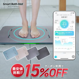 クーポン利用で【16,830円】11/4 20:00-11/11 01:59 スマートバスマット 体組成計 珪藻土バスマット バスマット ソフト珪藻土マット iphone 連動 wi-fi お風呂マット スマホ アプリ スマホ連動 正確 速乾 BMI 公式店 issin