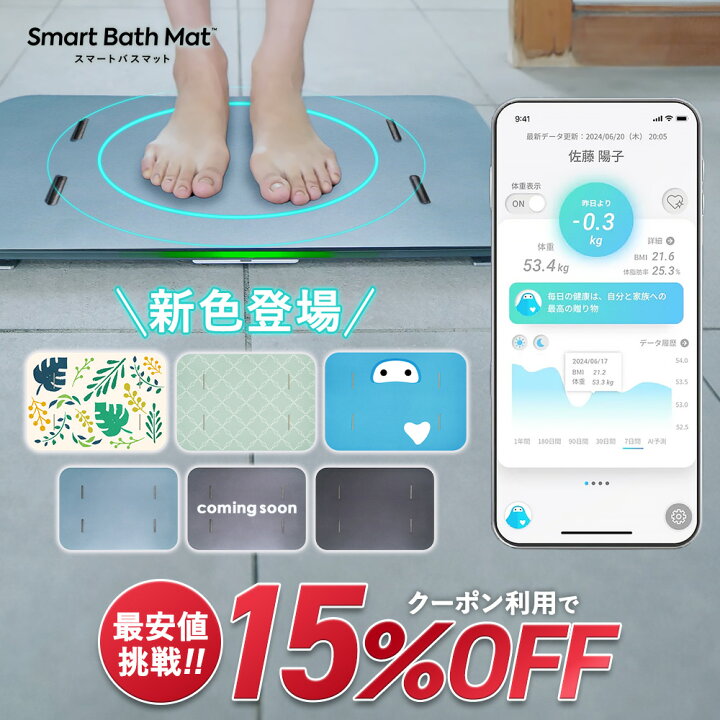 楽天市場】クーポン利用で【16,830円】7/19 20:00-7/26 01:59 スマート 