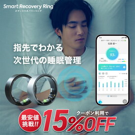 クーポン利用で【25,330円】12/4 20:00-12/11 01:59 issin スマートリカバリーリング スマートリング 健康管理 活動量計 睡眠記録 運動記録 24時間健康管理 iPhone IP68防水 遠隔制御ビデオ 心拍数測定 歩数計 活動量計 睡眠記録 運動記録 安全素材 おしゃれ ファッション