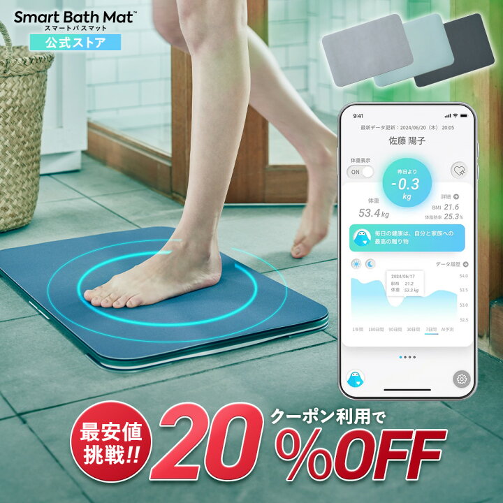 楽天市場】【20%OFFクーポンさらにポイント5倍 】2/4 20:00-2/11 23:59  