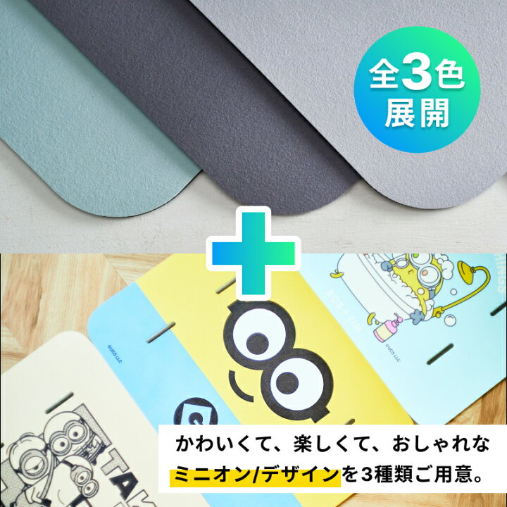 楽天市場】【体組成計モデル 取替用 スマートバスマット 】 珪藻土 