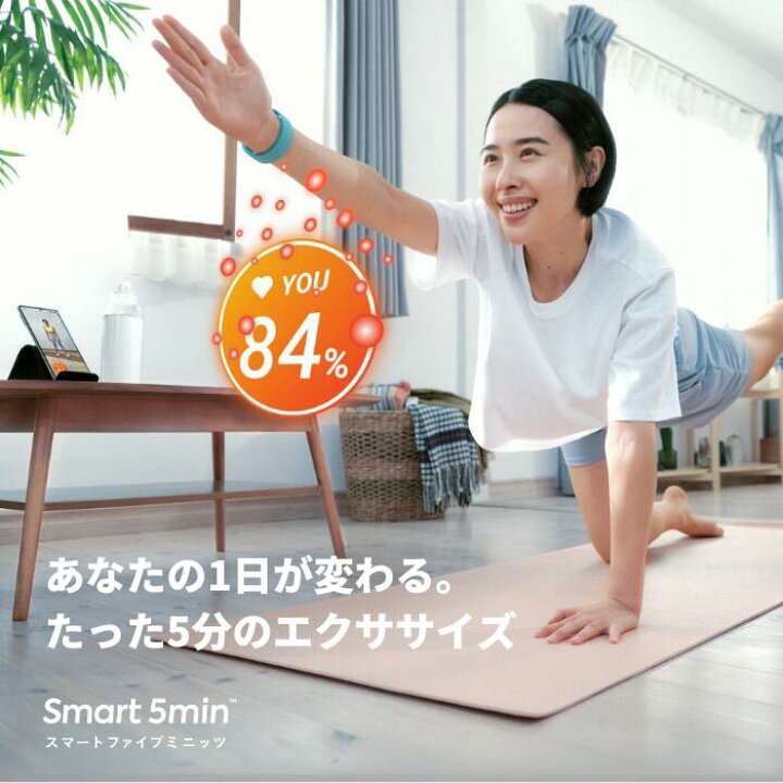 楽天市場】【体組成計モデル×5ミニッツ】 issin スマートバスマット  