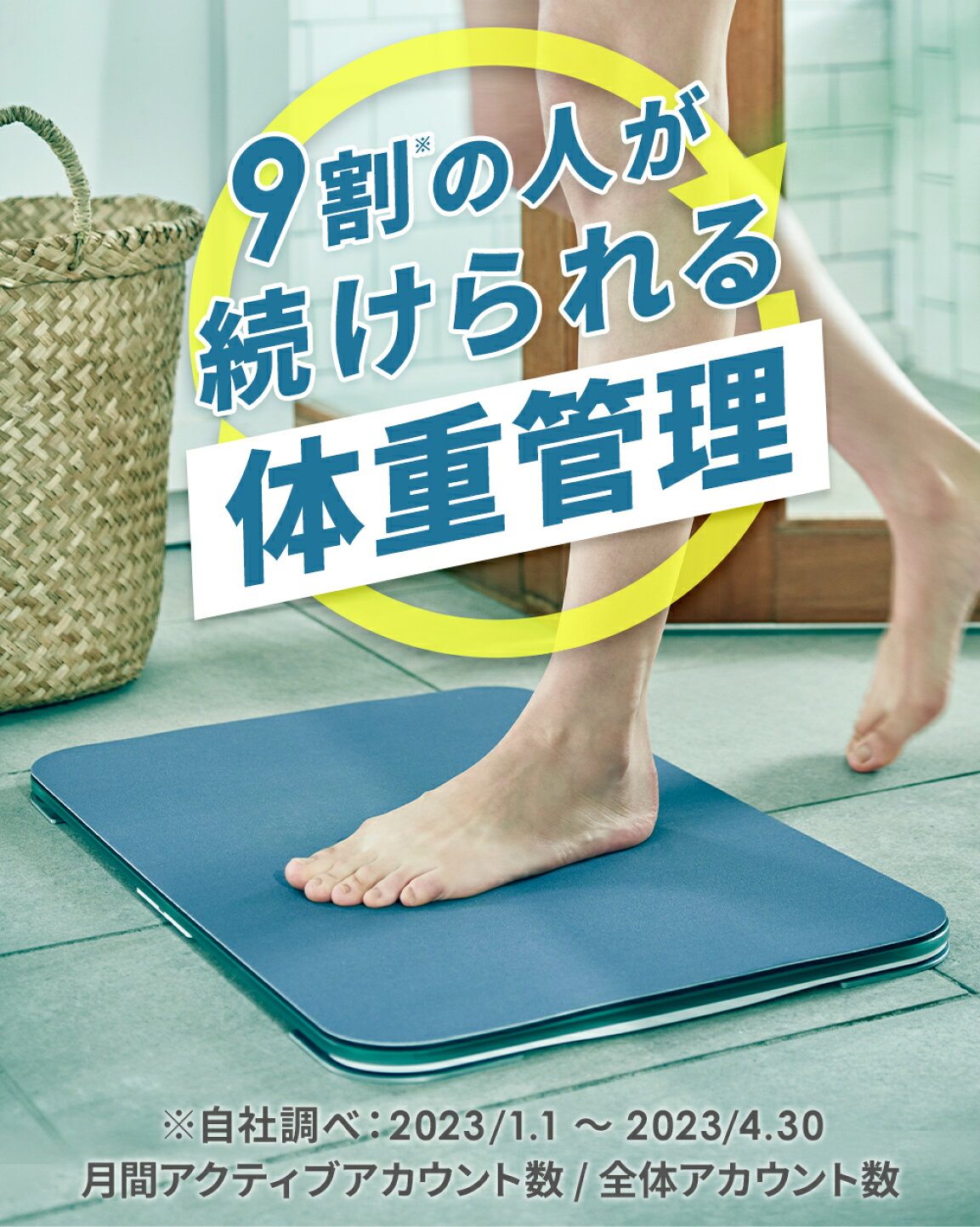 楽天市場 | スマートバスマット公式店 - 体重計xソフト珪藻土マット  