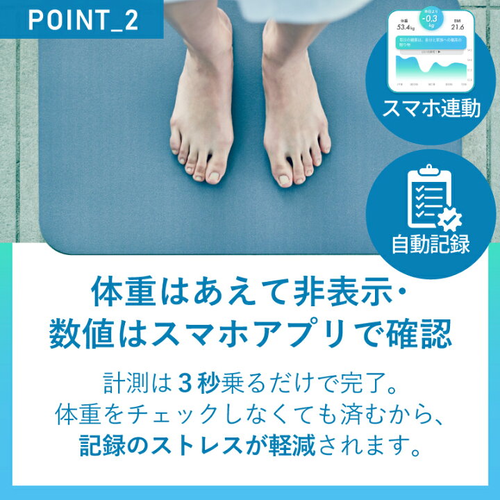楽天市場】【ポイント10倍】 3/30 00:00-4/1 23:59 体組成計モデル 