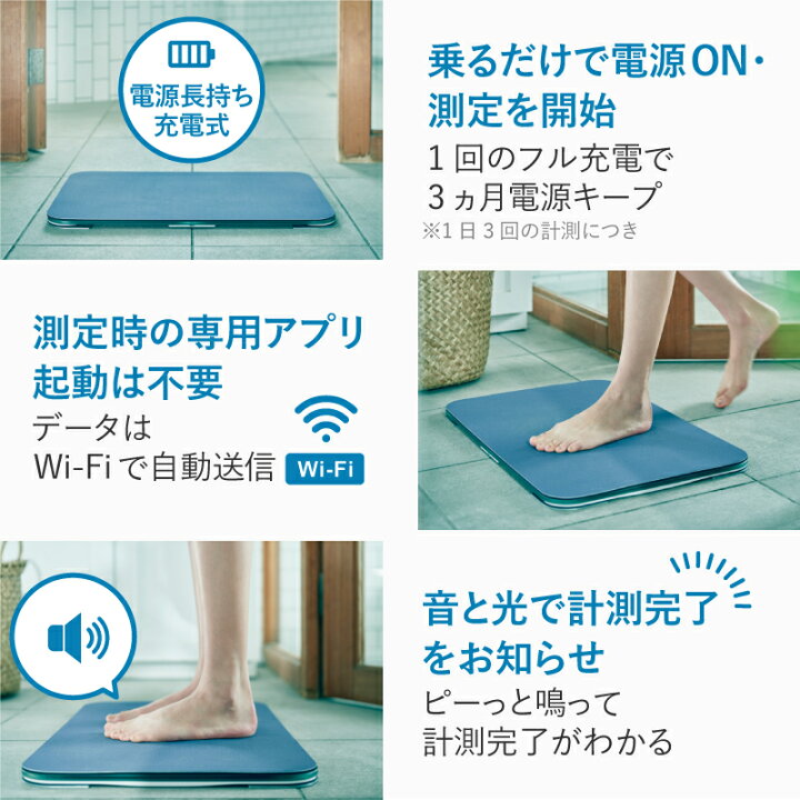 楽天市場】【体重計モデル 取替用 スマートバスマット 】 珪藻土 