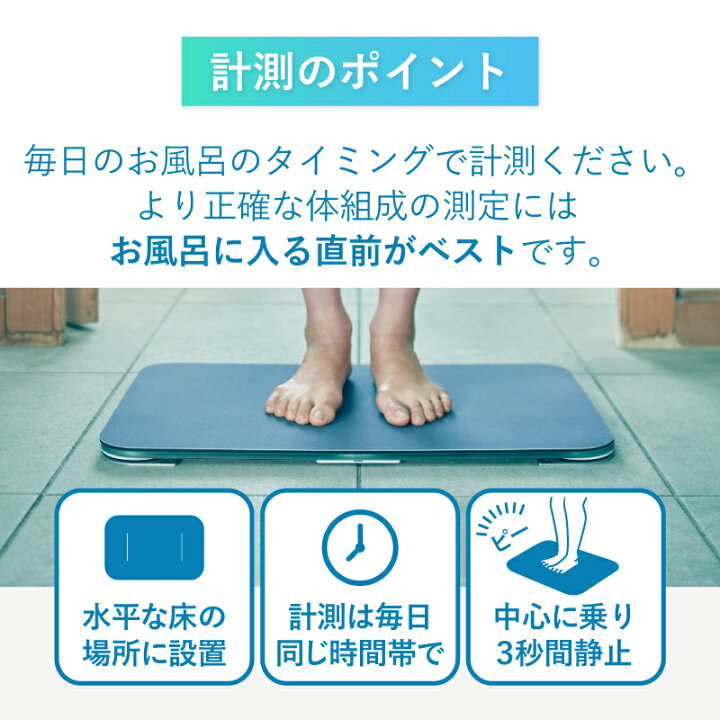 楽天市場】【体組成計モデル】 issin スマートバスマット 珪藻土 