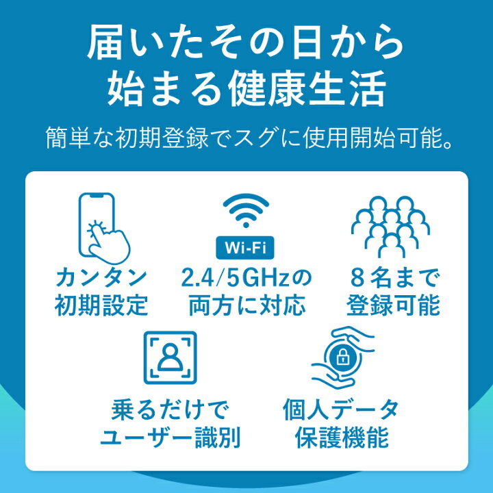 楽天市場】【ポイント10倍】 3/30 00:00-4/1 23:59 体組成計モデル 